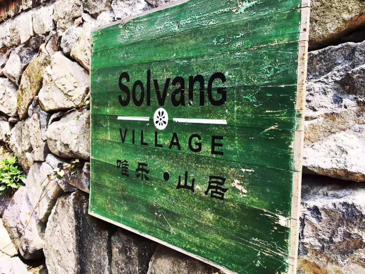 Moganshan Solvang Village Boutique Hotel Deqing Exterior photo